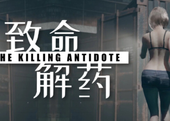 The Killing Antidote